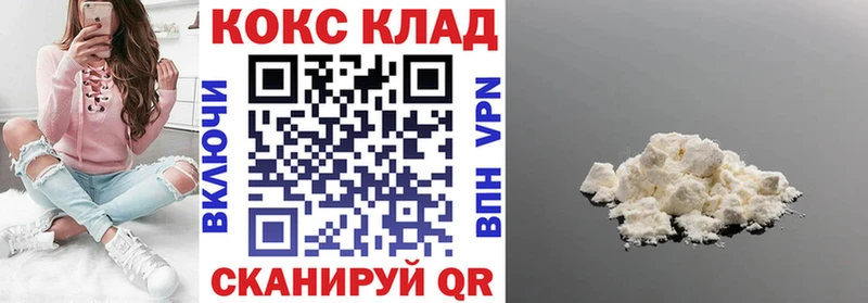 Купить наркотики цена Электросталь Кетамин  Канабис  COCAIN  Меф  ГАШ  СК 