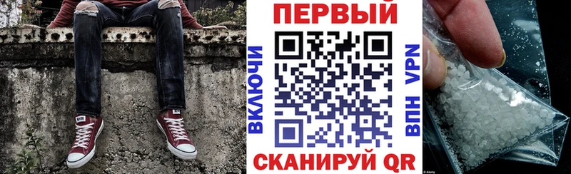 KRAKEN как зайти  Электросталь  АМФЕТАМИН Premium 