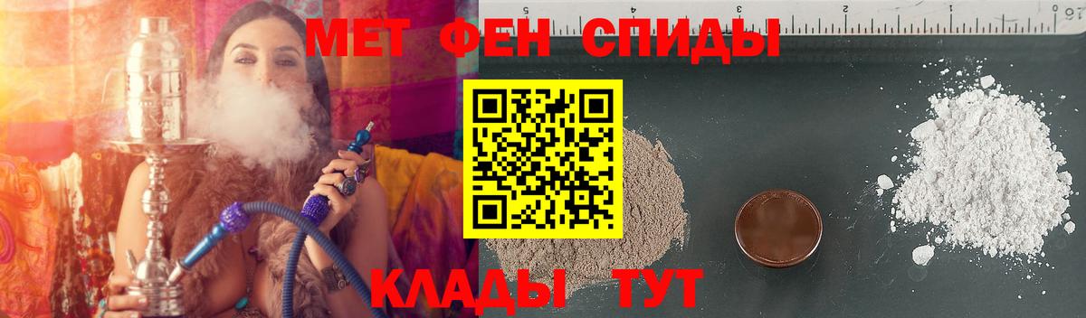 АМФЕТАМИН 98% Электросталь