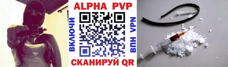А ПВП СК  сколько стоит  ссылка на мегу ссылка  Электросталь 
