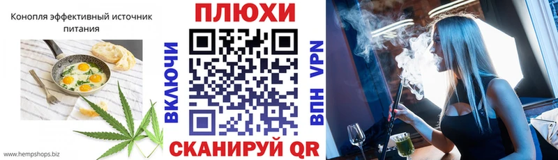 это Telegram Электросталь Еда ТГК марихуана как найти закладки
