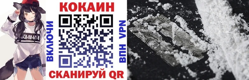 COCAIN FishScale Электросталь