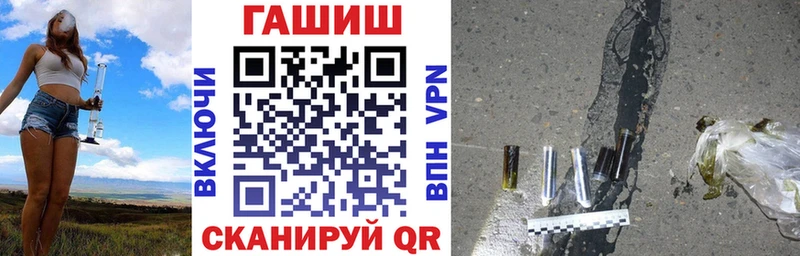 MEGA как войти  Электросталь  Гашиш VHQ 