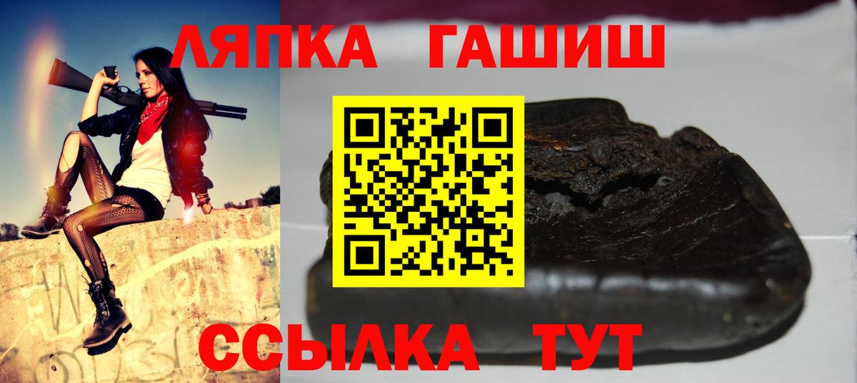 ГАШИШ гарик Электросталь