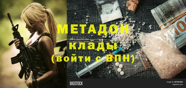 наркотики Туринск