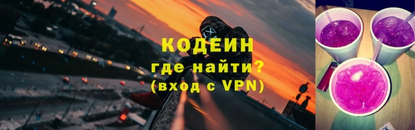 наркотики Туринск