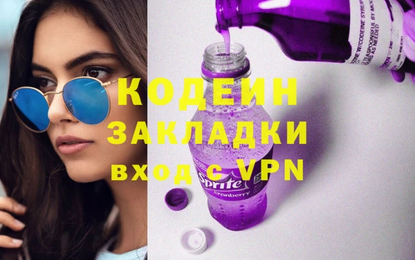 MESCALINE Тихвин