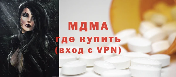 эйфоретик Тутаев