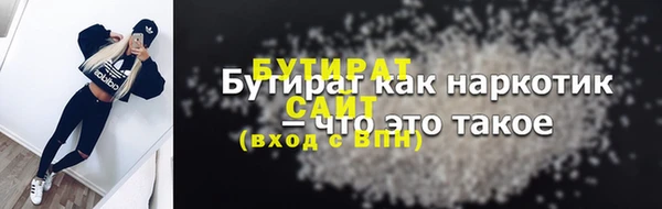 наркотики Туринск
