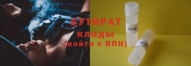 наркотики Туринск