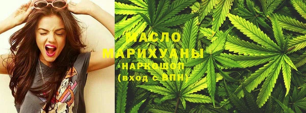 наркотики Туринск