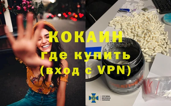 2c-b Тихорецк
