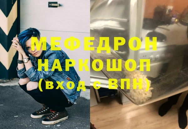 эйфоретик Тутаев