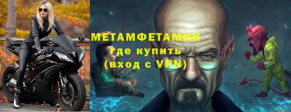 наркотики Туринск