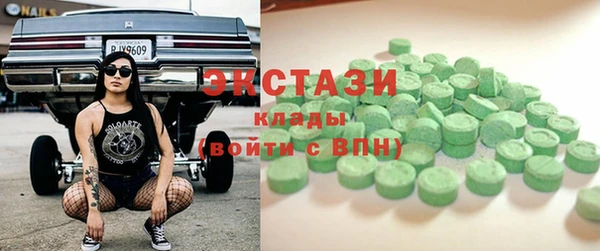 наркотики Туринск