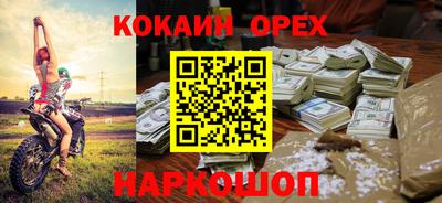 кокаин VHQ Пугачёв