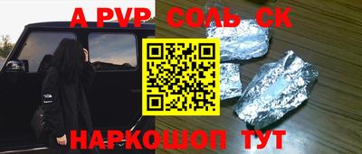 кокаин VHQ Пугачёв
