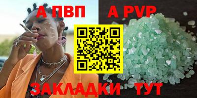 мяу мяу мука Пыть-Ях