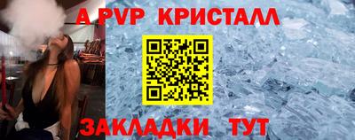 дмт Пушкино