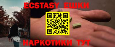 дмт Пушкино