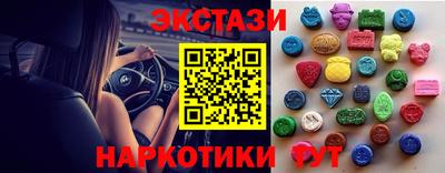 дмт Пушкино