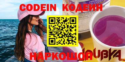 кокаин VHQ Пугачёв