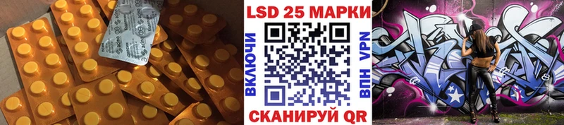 LSD-25 экстази кислота  Электросталь 