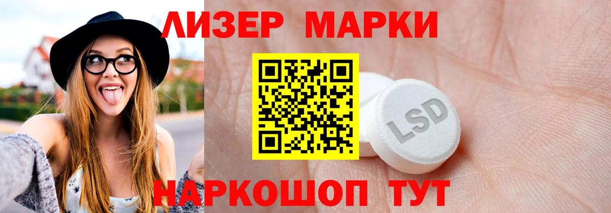 мега   Лсд 25 экстази кислота  Вход с VPN  LSD-25 экстази ecstasy  Электросталь 