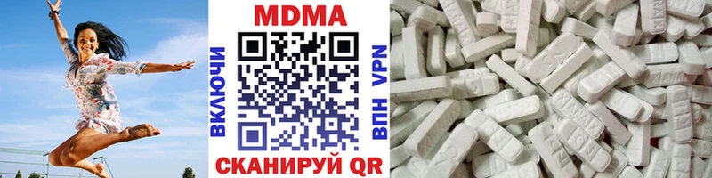 МДМА молли  darknet официальный сайт  Электросталь  omg ССЫЛКА 
