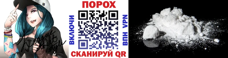 МЕТАМФЕТАМИН пудра Электросталь