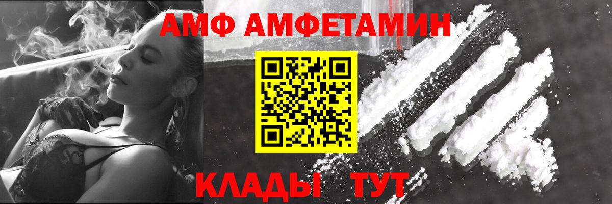Метамфетамин кристалл  Вход с VPN  Электросталь 