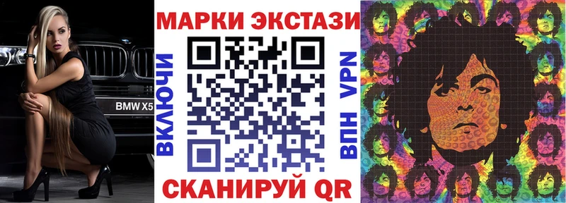 Наркотические марки 1,8мг  Электросталь 