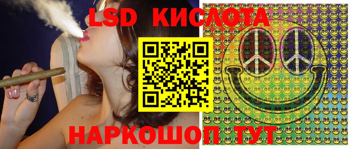 Марки 25I-NBOMe 1,8мг Электросталь