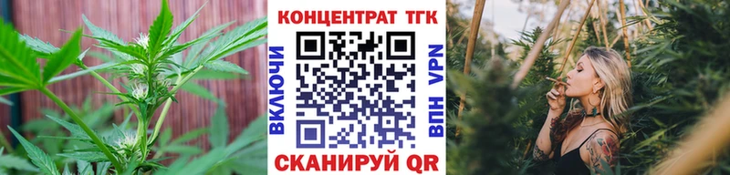 ТГК вейп с тгк  Электросталь 