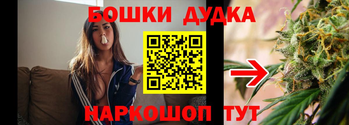 Канабис сатива Электросталь