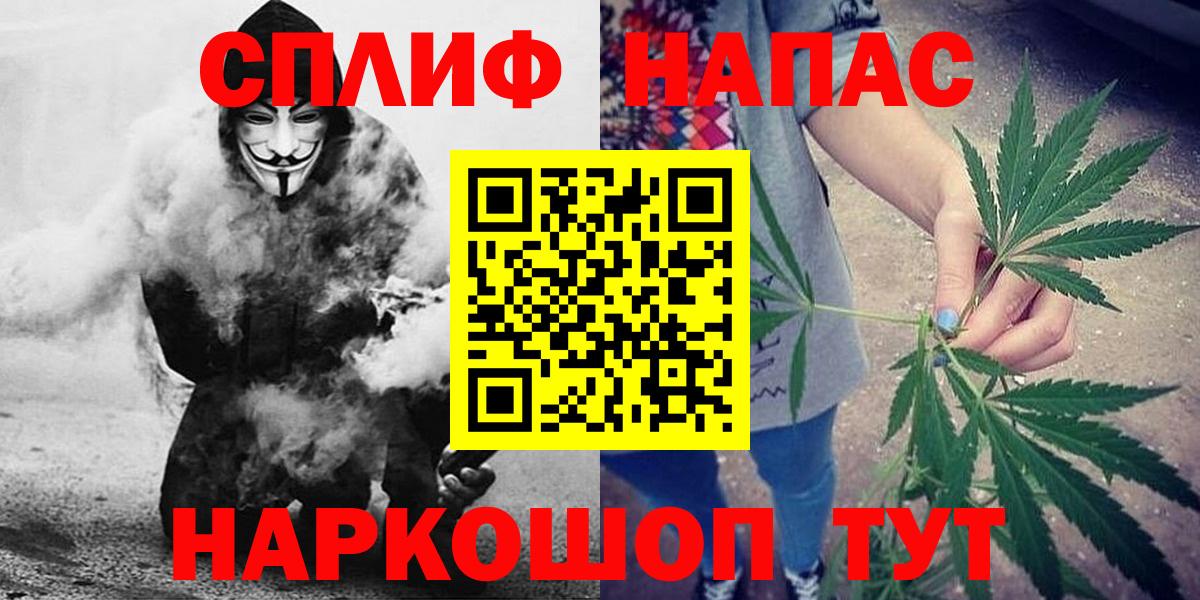 Шишки марихуана марихуана  МАРИХУАНА Ganja  Вход с VPN  Электросталь  Марихуана LSD WEED  МАРИХУАНА Amnesia 